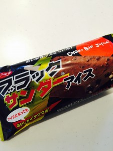 寒いけど・・・