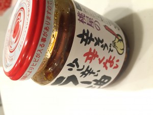 今更ですが！